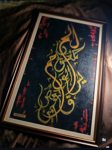 Niyati